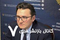 تعلیق همکاری ایران با آژانس قابل درک است