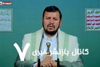دلیل اصلی حمله به ایران تغییر خاورمیانه بود
