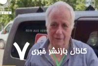 نتانیاهو برای به تعویق انداختن محاکمه اش به ایران حمله کرد