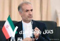 ناقوس مرگ سازمان ملل متحد به صدا درآمده است