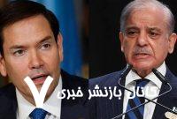 مایل به همکاری با پاکستان برای حفظ صلح در منطقه هستیم