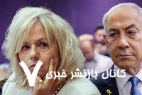 پایان نمایش انسجام در سرزمینهای اشغالی با دعوای مجدد نتانیاهو و دادستان کل پایان نمایش انسجام در سرزمینهای اشغالی با دعوای مجدد نتانیاهو و دادستان کل