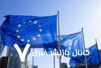 ناکامی اتحادیه اروپا در تصویب تحریم‌های جدید علیه روسیه