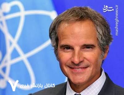 گروسی؛ ستون طراحی عملیات نظامی اسرائیل و آمریکا علیه ایران گروسی؛ ستون طراحی عملیات نظامی اسرائیل و آمریکا علیه ایران