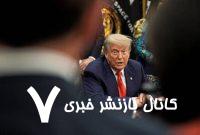 احتمالا هفته آینده در غزه آتش‌بس شود