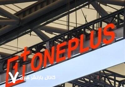 نمایندگان کنگره خواستار بررسی امنیتی محصولات شرکت چینی «وانپلاس» شدند نمایندگان کنگره خواستار بررسی امنیتی محصولات شرکت چینی «وانپلاس» شدند