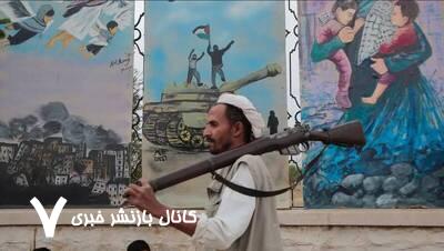 پهپادهای چند دلاری، ناوهای میلیاردی را زمینگیر میکنند!/ از مأرب تا مدیترانه؛ انصارالله چگونه معادلات دریایی جهان را تغییر داد؟ پهپادهای چند دلاری، ناوهای میلیاردی را زمینگیر میکنند!/ از مأرب تا مدیترانه؛ انصارالله چگونه معادلات دریایی جهان را تغییر داد؟
