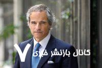 نمی‌توانم تائید کنم که ایران در حال ساخت بمب اتم بود