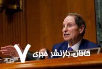 فشار سناتور ارشد آمریکایی برای اجرای تحریم‌ها علیه روسیه