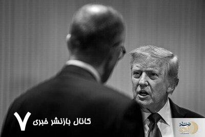 «ایران قبل از حمله، اورانیوم را منتقل نکرده بود» «ایران قبل از حمله، اورانیوم را منتقل نکرده بود»