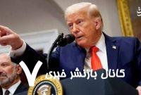 ناتوانی جامعه جهانی در مقابله با هذیان‌گویی‌های یک روان‌پریش