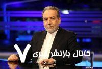ملت قدرتمند ایران تا آخرین قطره خون ایستادگی خواهند کرد ملت قدرتمند ایران تا آخرین قطره خون ایستادگی خواهند کرد