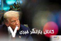مذاکرات با ایران پوششی برای حمله صهیونیست‌ها بود