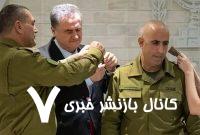 فرمانده جدید بخش عملیات ارتش اسرائیل؛ به اهدافمان در غزه نرسیدیم