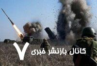 روسیه با ۶۱ موشک و ۴۷۷ پهپاد به اوکراین حمله کرد روسیه با ۶۱ موشک و ۴۷۷ پهپاد به اوکراین حمله کرد