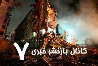 مشکل اسرائیل سلاح نیست / مشکل اسرائیل ضربه هایی است که دریافت میکند