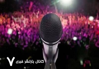 کنسرتی با شعار مرگ بر ارتش اسرائیل در انگلیس