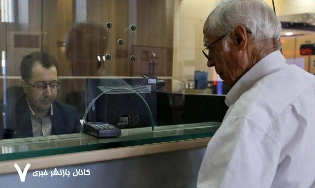 بازنشستگان بخوانند/ اطلاعیه جدید سازمان بازنشستگی نیروهای مسلح در مورد حقوق خرداد