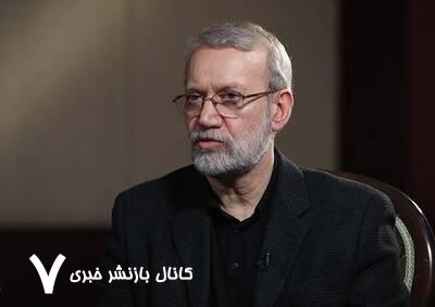ضربه تحقیرآمیز لاریجانی به آمریکا و اسرائیل ضربه تحقیرآمیز لاریجانی به آمریکا و اسرائیل