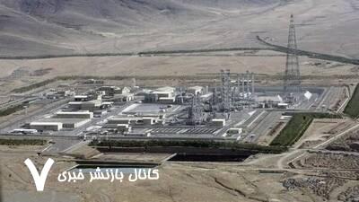 نطنز پیش از حمله آمریکا تخلیه شده بود نطنز پیش از حمله آمریکا تخلیه شده بود
