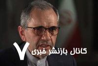 ایران اصرار به غنی‌سازی صلح آمیز دارد