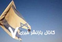 جهان عملاً به نظمی جنگل‌گونه بازگشته است
