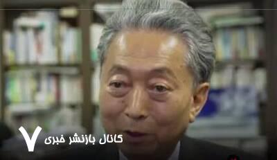 کاش ژاپن شبیه ایران بود کاش ژاپن شبیه ایران بود