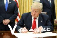 لغو رسمی تحریم‌های سوریه با امضای ترامپ