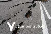 زلزله ۶.۲ ریشتری مناطق مرزی ترکیه و یونان را لرزاند