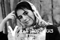 قوه قضائیه: ادعای تجاوز به مرحومه «الهه حسین‌نژاد» کذب است/ پزشکی قانونی درباره علت فوت وی اطلاعیه‌ای صادر نکرده/ تا زمان قطعیت یافتن نتیجه معاینات، هیچ اظهار نظری مورد تایید نیست