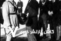 عکس/ نخست وزیر رضا شاه در کنار پزشک احمدی