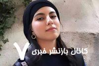 ببینید / مراسم تشییع پیکر الهه حسین نژاد در دارالسلام اسلامشهر