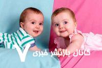 اکونومیست: تمایل به داشتن پسر به شکل شگفت‌انگیزی کاهش یافته است