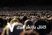 یادداشت یک پژوهشگر: جمعیت زمین ممکن است چند میلیارد نفر بیشتر از برآوردهای فعلی باشد