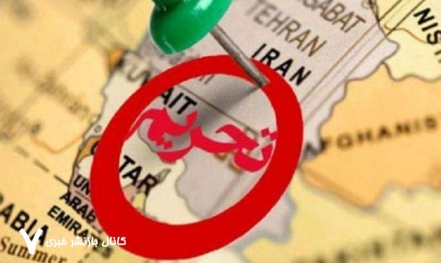 وال استریت ژورنال: دستور توقف تمام فعالیتهای جدید تحریمی علیه ایران لغو شد وال استریت ژورنال: دستور توقف تمام فعالیتهای جدید تحریمی علیه ایران لغو شد