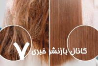 موهای نارنجی بعد از رنگ کردن؟ علت زردی یا نارنجی شدن مو و روش‌های از بین بردن آن