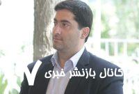 نقش منطقه آزاد انزلی در تسهیل اجرای موافقتنامه تجارت آزاد ایران و اتحادیه اقتصادی اوراسیا: چشم‌اندازی حقوقی و اجرایی
