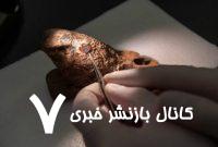 راز رنگدانه‌ باستانی «آبی مصری» کشف شد