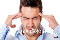 تفاوت‌های کلیدی سردرد ناشی از فشار خون و سردرد استرسی که باید بدانید