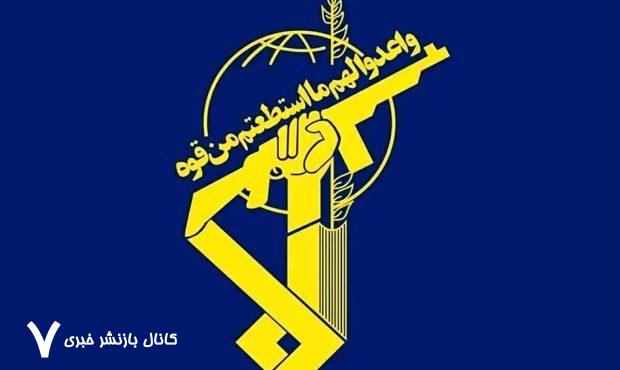 اطلاعیه سپاه: پایگاههای هوایی مبدا تعرض رژیم صهیونیستی به خاک ایران، هدف قرار گرفتند/ این حملات به صورت ممتد، پیچیده، چند لایه و تدریجی ادامه خواهند یافت اطلاعیه سپاه: پایگاههای هوایی مبدا تعرض رژیم صهیونیستی به خاک ایران، هدف قرار گرفتند/ این حملات به صورت ممتد، پیچیده، چند لایه و تدریجی ادامه خواهند یافت