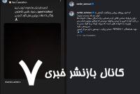 سردار آزمون برای کمک به اقامت خانواده‌ها، هتلی در گنبد کاووس را به مدت یک ماه رایگان کرد