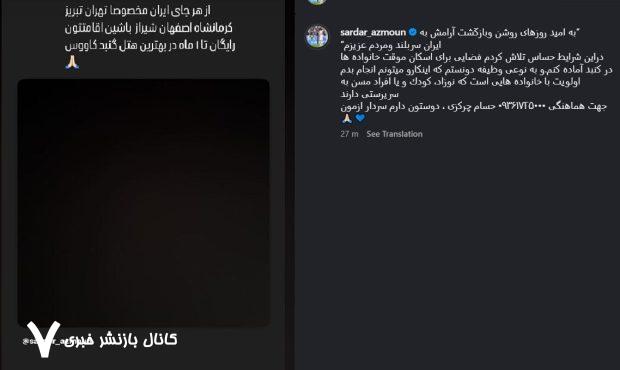 سردار آزمون برای کمک به اقامت خانوادهها، هتلی در گنبد کاووس را به مدت یک ماه رایگان کرد سردار آزمون برای کمک به اقامت خانوادهها، هتلی در گنبد کاووس را به مدت یک ماه رایگان کرد