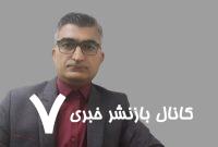 رسانه‌های ایران و مسئولیت ملی در مسیر صلح پایدار منطقه‌ای