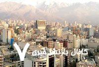 متقاضیان نهضت ملی مسکن حتما بخوانند/ این واحدها آماده تحویل به متقاضیان مسکن‌ملی شد