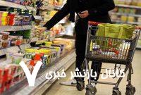 هشدار جدی به محتکران/ مردم با این شماره تماس بگیرند