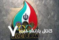 بیانیه کمیته‌های المپیک‌وپارالمپیک پس ازتجاوز رژیم صهیونیستی