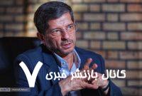 نامی بر گذر، پژواکی در جهان
