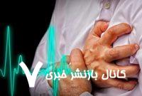 عامل پنهان حملات قلبی را بشناسید