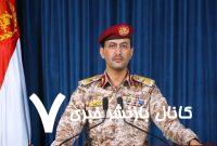 شلیک ۴۳ موشک از یمن؛ فرودگاه بن گوریون تعطیل شد