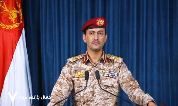 شلیک ۴۳ موشک از یمن؛ فرودگاه بن گوریون تعطیل شد